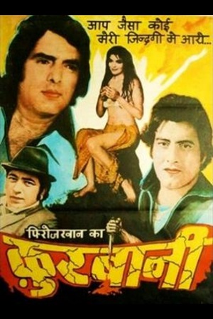 Qurbani 1980 Hindi Full Movie HDRip 480p 720p 1080p