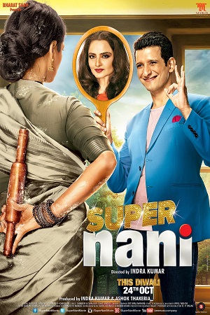 Super Nani 2014 Hindi Full Movie WEB-DL 480p 720p