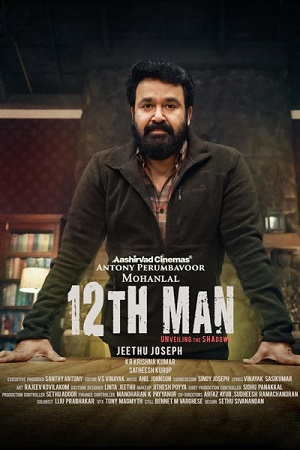 12th Man 2022 Malayalam Full Movie WEB-DL 480p 720p 1080p