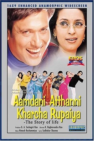 Aamdani Atthanni Kharcha Rupaiya 2001 Hindi Full Movie WEB-DL 480p 720p 1080p