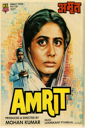 Amrit 1986 Hindi Full Movie WEB-DL 480p 720p 1080p