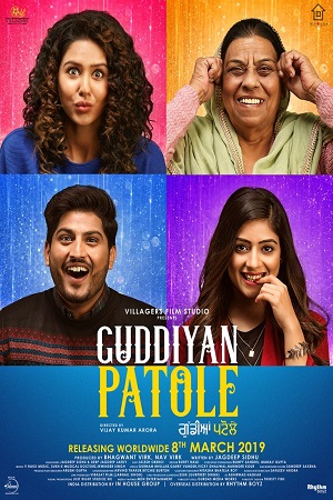 Baby Dolls Guddiyan Patole 2019 Punjabi Full Movie WEB-DL 480p 720p 1080p