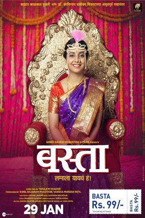 Basta 2021 Marathi With English Subtitles ZEE5 WEBRip 480p 720p 1080p