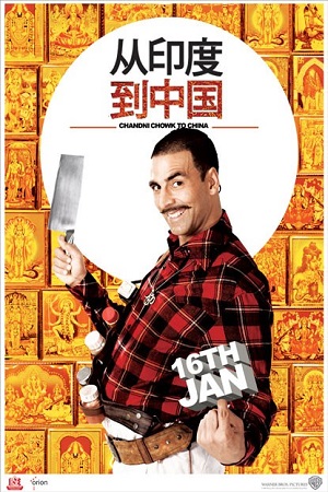 Chandni Chowk to China 2009 Hindi Full Movie 480p 720p 1080p