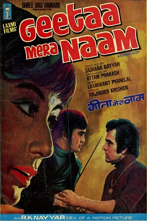 Geetaa Mera Naam 1974 Hindi Full Movie DVDRip 480p 720p
