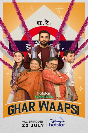 Ghar Waapsi 2022 Season 1 Hindi Complete Hotstar Special WEB Series 480p 720p 1080p WEB-DL