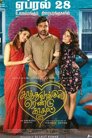 Kaathu Vaakula Rendu Kaadhal 2022 Tamil Full Movie WEB-DL 480p 720p 1080p 2160p 4K