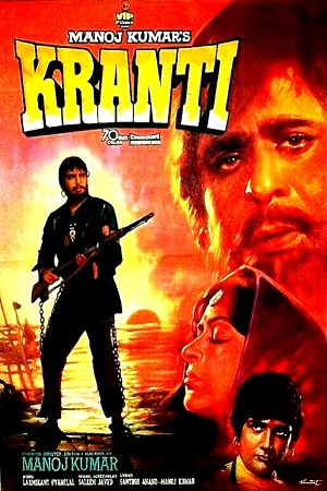 Kranti 1981 Hindi Full Movie WEB-DL 480p 720p 1080p