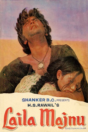 Laila Majnu 1976 Hindi Full Movie DVDRip 480p 720p 1080p