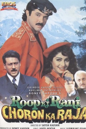Roop Ki Rani Choron Ka Raja 1993 Hindi Full Movie WEB-DL 480p 720p 1080p