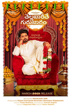 Thellavarithe Guruvaram 2021 Hindi ORG. Dubbed Full Movie WEB-DL 480p 720p 1080p 2160p