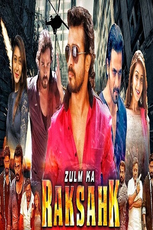 Zulm Ka Rakshak - Yada Yada Hi Dharmasya 2022 HDRip ORG Hindi Dubbed Full Movie 480p 720p 1080p