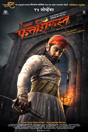 Fatteshikast 2019 Marathi Full Movie WEB-DL 480p 720p 1080p