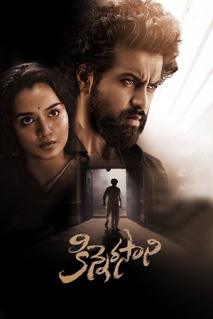 Kinnerasani 2022 Telugu Full Movie WEB-DL 480p 720p 1080p 2160p 4K