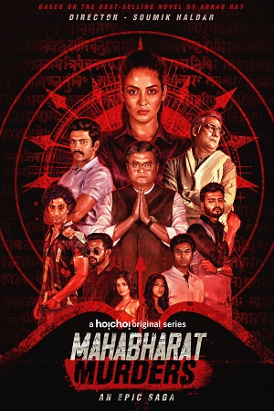 Mahabharat Murders Season 1 2022 Hindi MX Player Complete Web Series 480p 720p 1080p WEB-DL