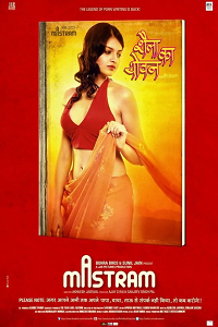 Mastram 2014 HDRip Hindi Full Movie 480p 720p 1080p