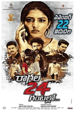 Raagala 24 Gantallo 2019 Hindi Dubbed Full Movie WEB-DL 480p 720p 1080p