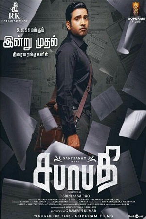 Sabhaapathy 2021 Hindi Dubbed Full Movie WEB-DL 480p 720p 1080p