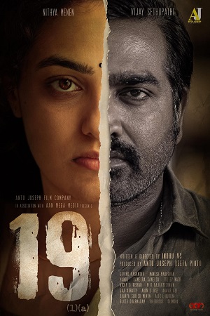 191a 2022 Malayalam Full Movie WEB-DL 480p 720p 1080p 2160p 4K