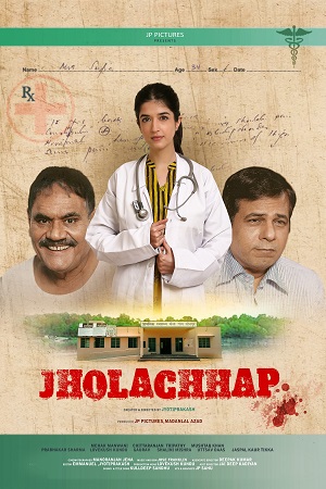 Jholachhap Season 1 2022 Hindi Voot Original Complete Web Series 480p 720p WEB-DL