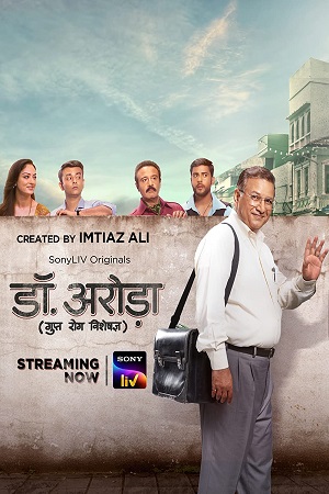 Dr. Arora Season 1 2022 Hindi SonyLIV Complete Web Series 480p 720p 1080p WEB-DL