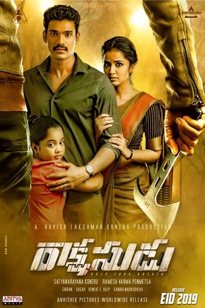 Gumnaam - Rakshasudu 2022 Hindi Dubbed Full Movie 480p 720p 1080p