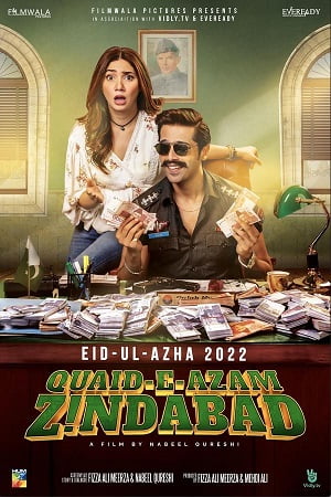 Quaid-e-Azam Zindabad 2022 Urdu HDRip Full Pakistani Movie 480p 720p 1080p