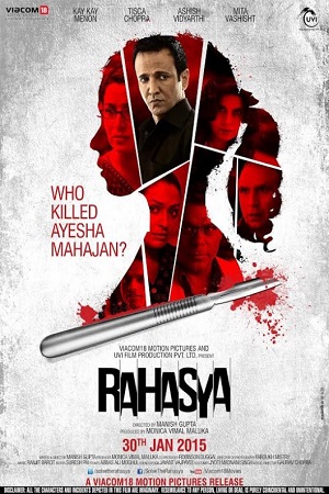 Rahasya 2015 Hindi Full Movie WEB-DL 480p 720p 1080p
