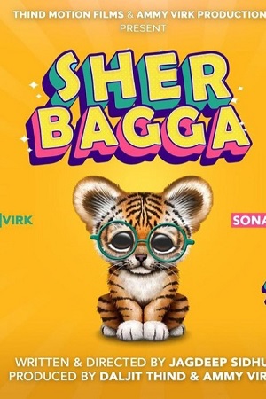 Sher Bhagga 2022 Punjabi Full Movie WEB-DL 480p 720p 1080p