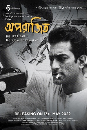 Aparajito 2022 Bengali Full Movie WEB-DL 480p 720p 1080p