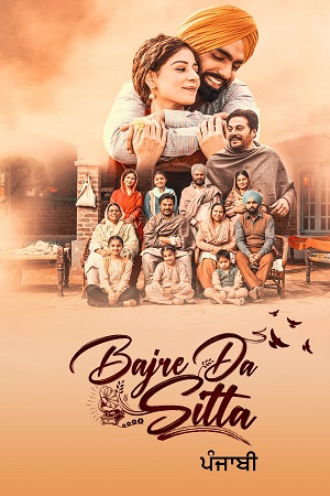Bajre Da Sitta 2022 Punjabi Full Movie WEB-DL 480p 720p 1080p
