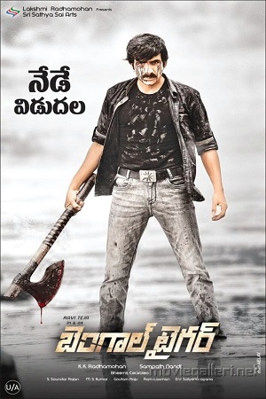 Bengal Tiger 2015 HDRip Hindi Dubbed Full Movie 480p 720p 1080p
