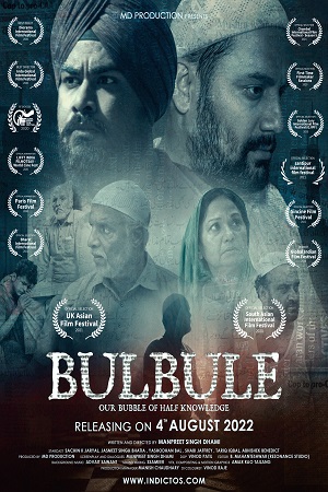 Bulbule 2022 Hindi Full Movie WEB-DL 480p 720p 1080p