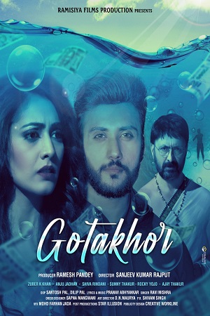 Gotakhor 2022 Hindi Full Movie WEB-DL 480p 720p 1080p