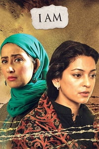 I Am 2010 Hindi Full Movie WEB-DL 480p 720p 1080p