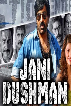 Jani Dushman Balupu 2013 Hindi Dubbed Full Movie 480p 720p 1080p