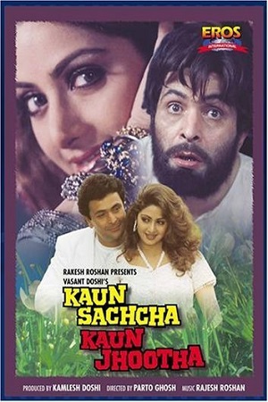 Kaun Sachcha Kaun Jhootha 1997 AMZN WEBRip Hindi Full Movie 480p 720p 1080p