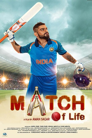Match Of Life 2022 Hindi Full Movie CAMRip 480p 720p 1080p
