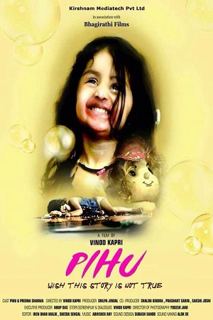 Pihu 2018 Hindi Full Movie 480p 720p 1080p