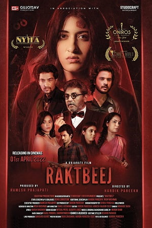 Raktbeej 2022 WEB-DL Dual Audio Hindi-Gujarati 480p 720p 1080p