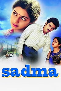 Sadma 1983 Hindi Full Movie WEB-DL 480p 720p 1080p