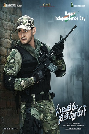Sarileru Neekevvaru 2022 Hindi ORG Dubbed Full Movie WEB-DL 480p 720p 1080p 2160p 4K