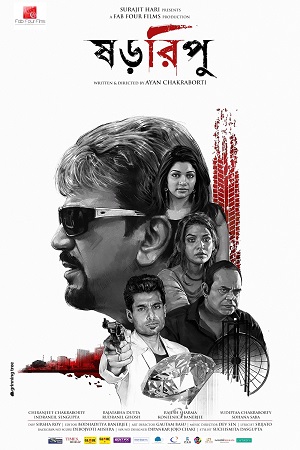 Shororipu 2 Jotugriho 2021 Bengali Full Movie WEB-DL 480p 720p 1080p