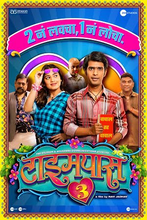 Timepass 3 2022 Marathi Full Movie WEB-DL 480p 720p 1080p