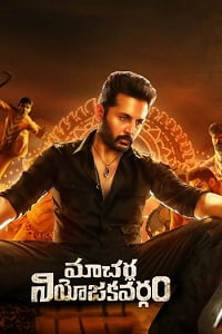 M.C.K - Macharla Chunaav Kshetra 2022 Hindi ORG. Dubbed Full Movie WEB-DL 480p 720p 1080p 2160p 4K