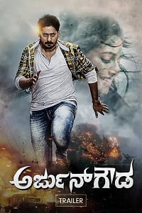 Arjun Gowda 2022 WEB-DL Hindi Dubbed Full Movie 480p 720p 1080p