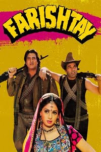 Farishtay 1991 Hindi Full Movie WEB-DL 480p 720p 1080p