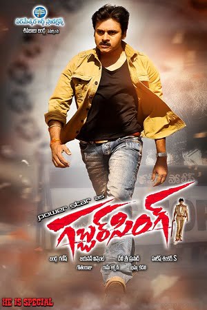 Gabbar Singh 2012 HDRip Hindi Dubbed Full Movie 480p 720p 1080p