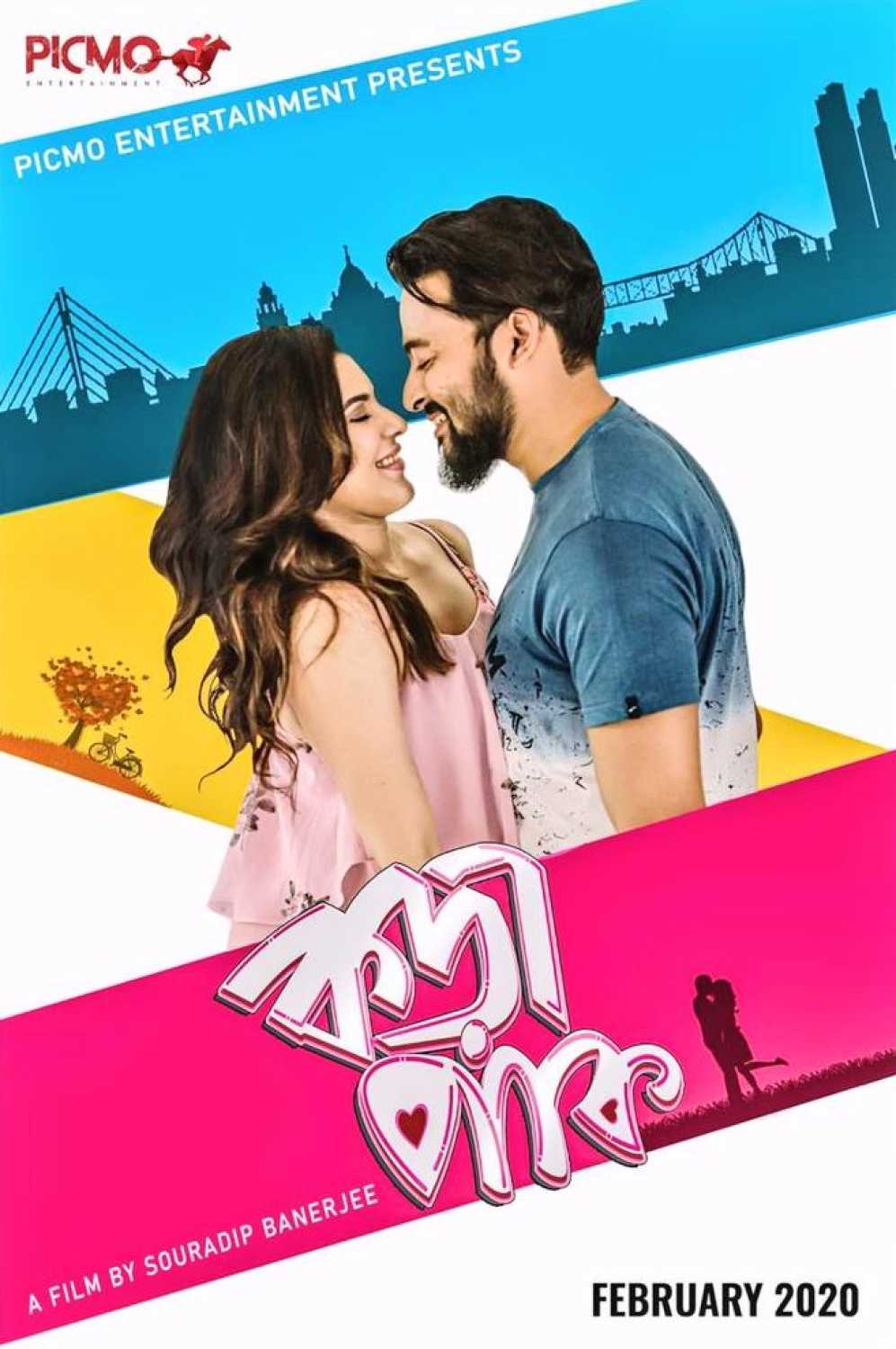 Korapaak 2020 Bengali Full Movie WEB-DL 480p 720p 1080p