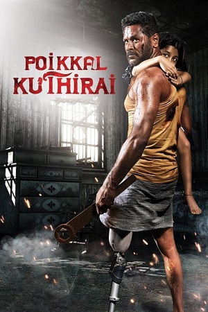 Poikkal Kuthirai 2023 Dual Audio Hindi ORG. - Tamil WEB-DL 480p 720p 1080p